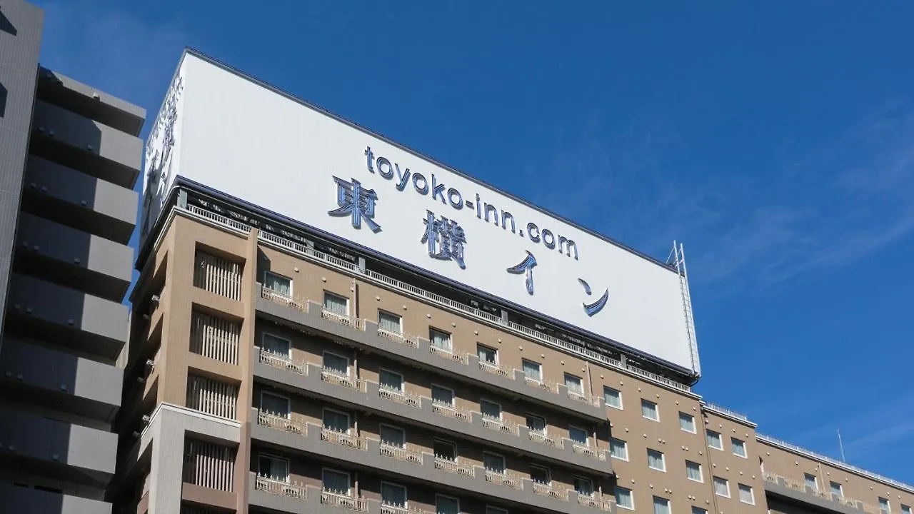 Toyoko Inn Tokyo Monzen-Nakacho Eitaibashi 3*,