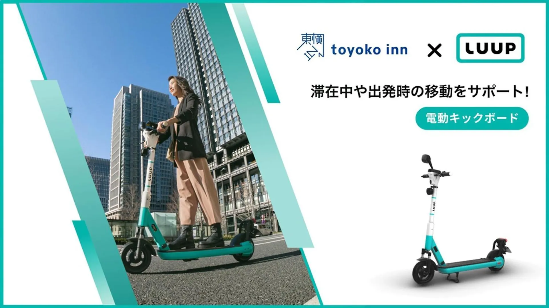 Toyoko Inn Tokyo Monzen-Nakacho Eitaibashi