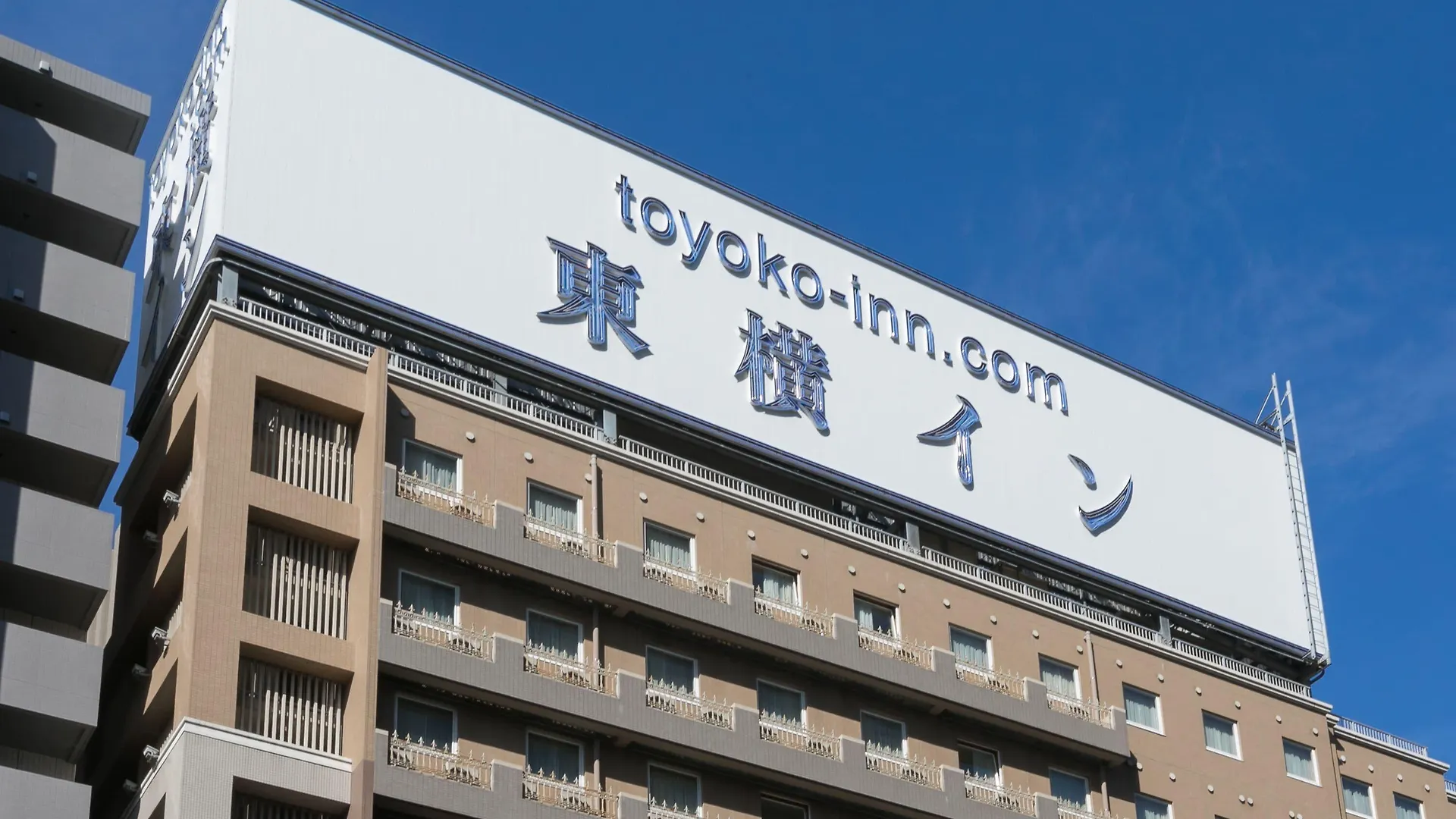 Toyoko Inn Tokyo Monzen-Nakacho Eitaibashi 3*,  Japan