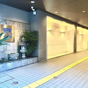 京都四条大宫东横酒店 3*, 京都 日本