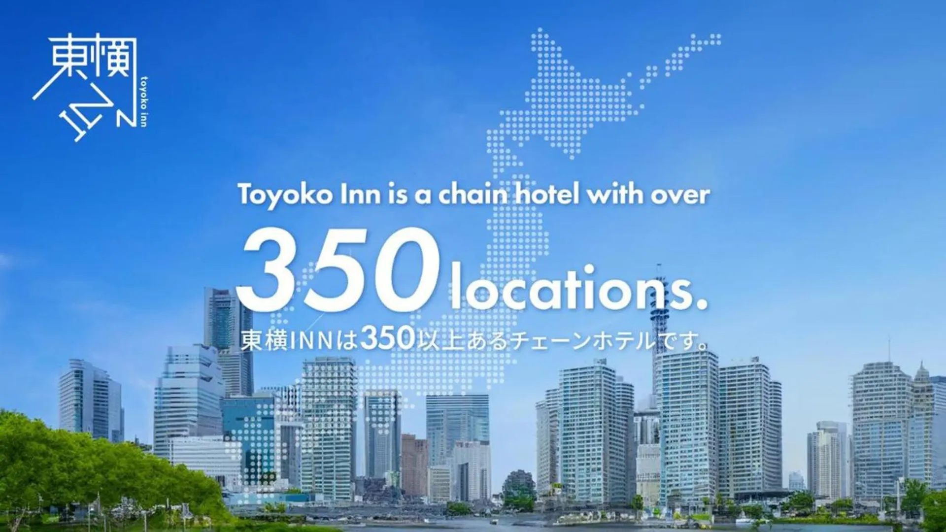 Toyoko Inn Tokyo Monzen-Nakacho Eitaibashi 3*,  Japan