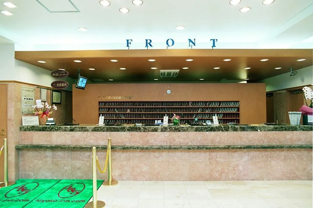 Toyoko Inn Tokyo Monzen-Nakacho Eitaibashi 3*,