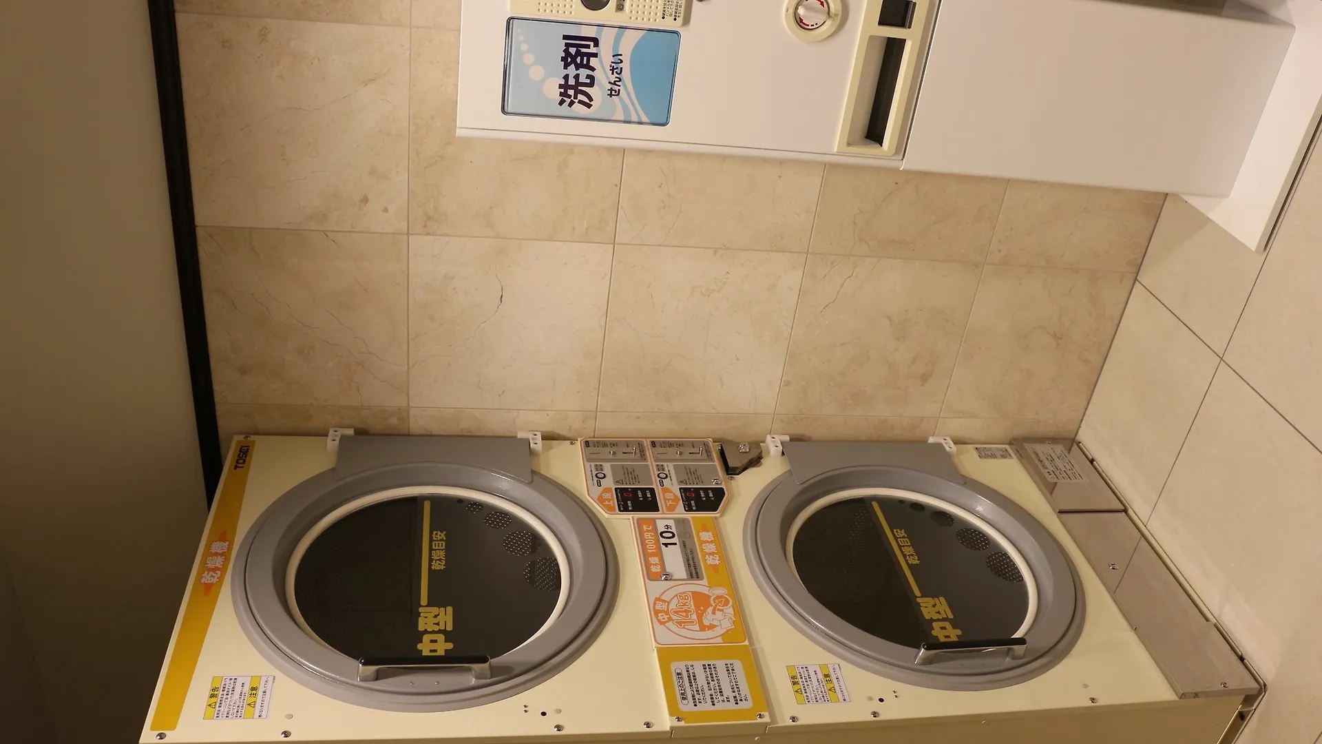 Toyoko Inn Tokyo Monzen-Nakacho Eitaibashi 3*,