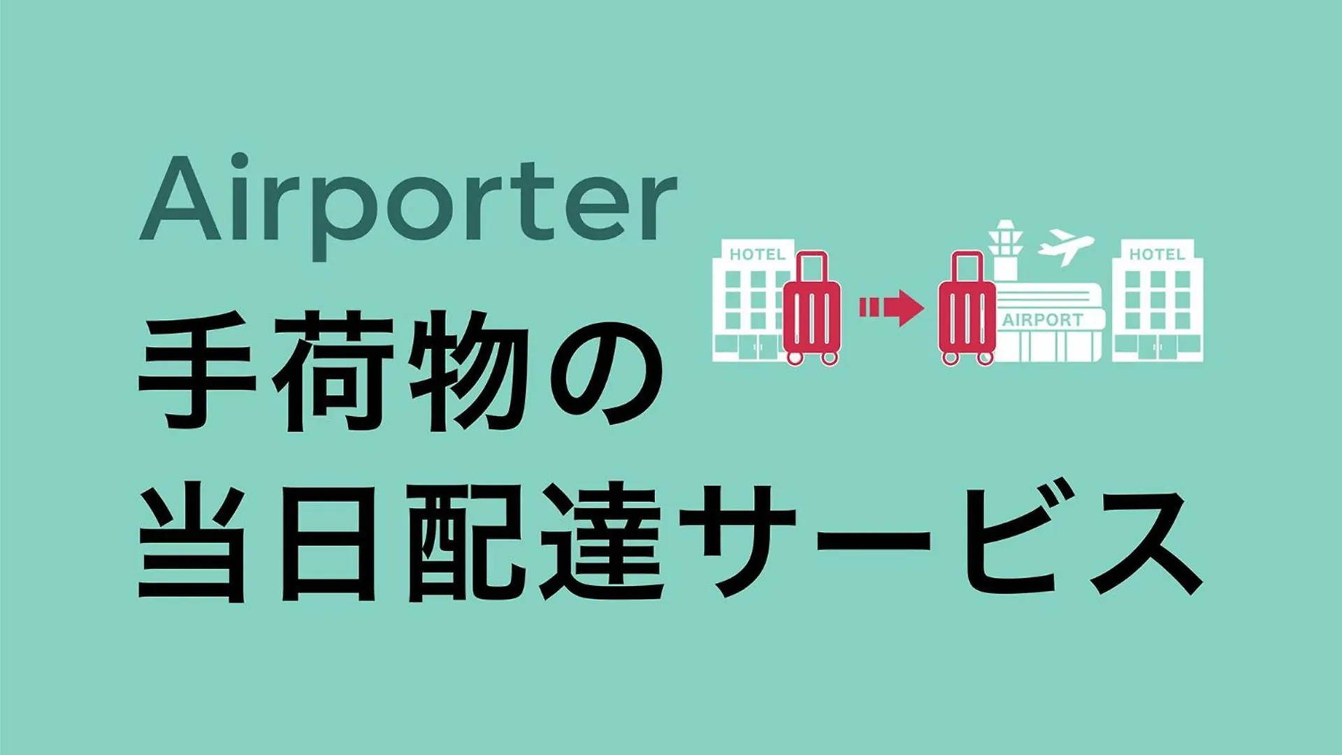 Toyoko Inn Tokyo Monzen-Nakacho Eitaibashi Hotel