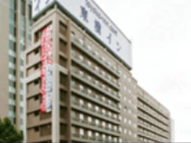 Toyoko Inn Tokyo Monzen-Nakacho Eitaibashi 3*,